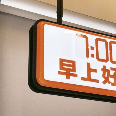 沁水福瑞交流群